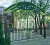 Green Hosta Хоста - официальный сайт
