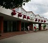 Янтарный берег Светлогорск