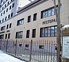 Санаторий Жемчужина Белокурихи Белокуриха