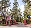 Санаторий «Озерный» Белоруссия #13