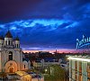 Radisson Blu Kaliningrad Калининград - официальный сайт