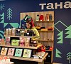 Эко-комплекс «Танай» Кемеровская область #26