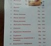Гостиница «У моря» Новый Афон, Абхазия #29