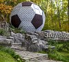 База отдыха «Берхино» Луховицкий район #14 База отдыха «Берхино» Луховицкий район #14