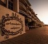 Эллада Алушта цены