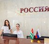 Отель «Гранд отель Россия» Гудаута #25
