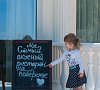 Отель «Превысоковъ» Песчаное, Крым #19