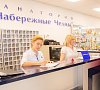 Санаторий Набережные Челны Татарстан - официальный сайт