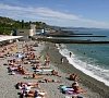 Волна Алушта