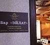 СПА-отель «Рафаэль» Железноводск #35