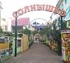 Гостевой дом «Солнечный» Адлер #17