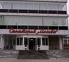 Москва Ессентуки Москва Ессентуки