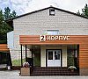 Доволенский Новосибирская область - официальный сайт