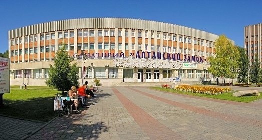 Санаторий Алтайский замок Белокуриха - официальный сайт Санаторий Алтайский замок Белокуриха - официальный сайт