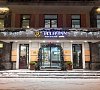Отель Тюлип Инн Роза Хутор - официальный сайт