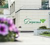 Березка Минская область - официальный сайт