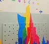 Заходи Москва цены