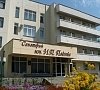 им. Павлова Ессентуки - официальный сайт