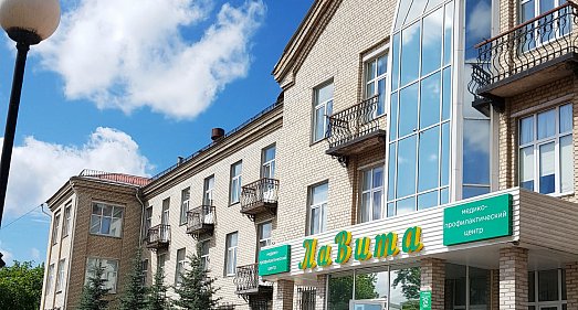 Отель ЛаВита Челябинская область - официальный сайт Отель ЛаВита Челябинская область - официальный сайт