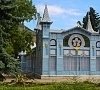 Руно Пятигорск цены