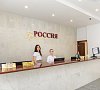 Отель «Гранд отель Россия» Гудаута #24