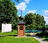 Санаторий Русь Минское шоссе фото Санаторий Русь Минское шоссе фото