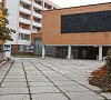 Санаторий Ставрополь Самарская область