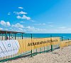 Отель & СПА «Аквамарин» Туапсе, Пляхо #47