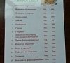 Гостиница «У моря» Новый Афон, Абхазия #30