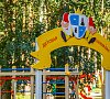 Санаторий «Жемчужина Урала» Тургояк, Челябинская область #17