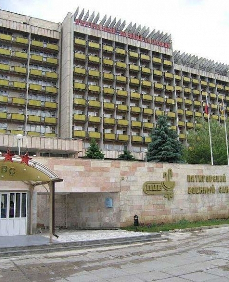 Санаторий «Пятигорский военный» Пятигорск