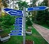 Санаторий Восток-6 Ленинградская область фото